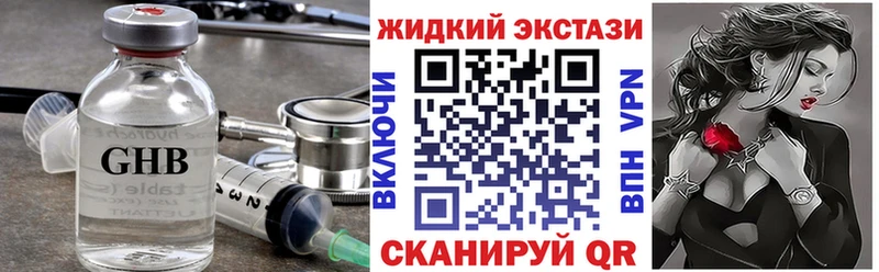 купить закладку  Фатеж  Бутират Butirat 