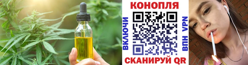 маркетплейс наркотические препараты  магазин    Фатеж  Canna-Cookies конопля  OMG ССЫЛКА 