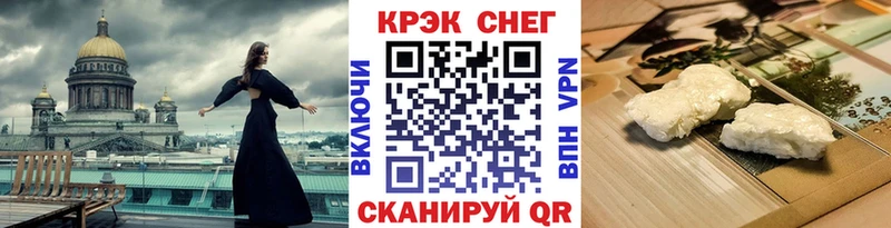 Кокаин 97%  Фатеж 