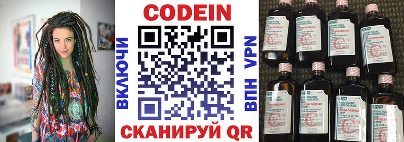 наркота  Фатеж  Codein Purple Drank 