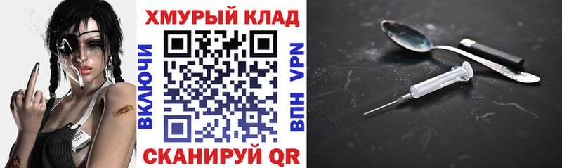 OMG ONION  Фатеж  Героин VHQ  купить  цена 