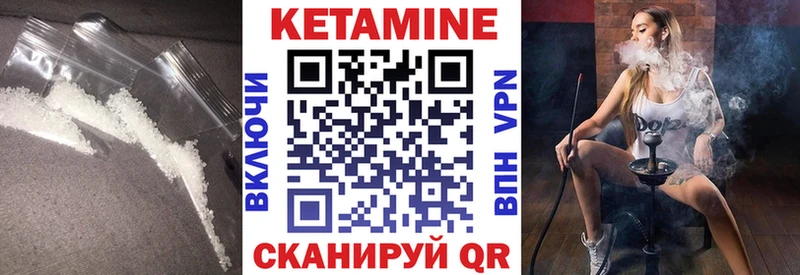 КЕТАМИН ketamine  как найти   Фатеж 