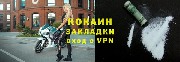 кокаин Алексин