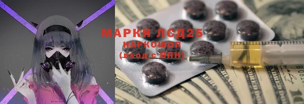 кокаин Алексин