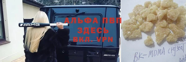 кокаин Алексин