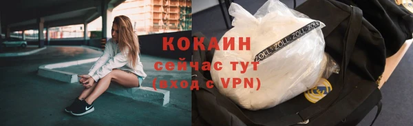 кокаин Алексин