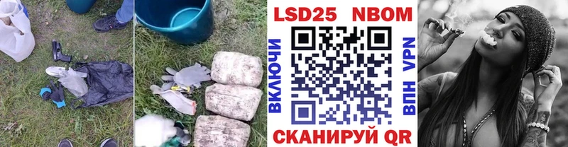 Лсд 25 экстази кислота  Фатеж 