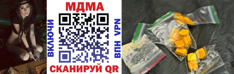 MDMA кристаллы  Фатеж 