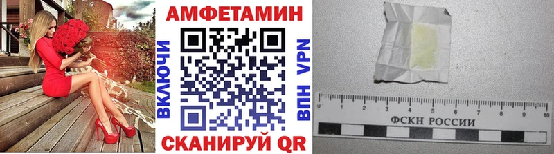 Первитин мет  мориарти формула  Фатеж 