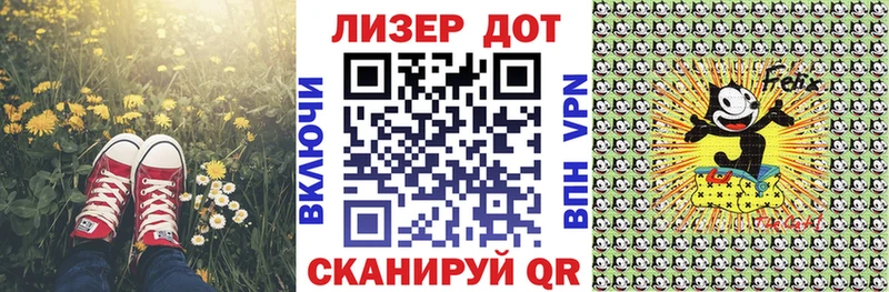 Марки 25I-NBOMe 1,8мг  MEGA как войти  Фатеж 