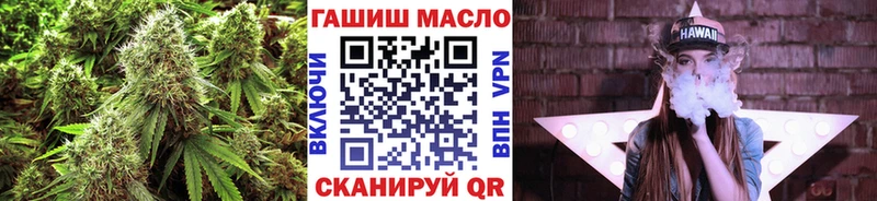 ТГК вейп наркота Фатеж