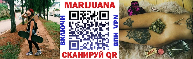 Марихуана конопля  Фатеж 